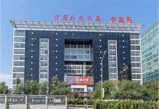 大型网站建设网站建设北京